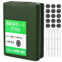 XIAZ防草シート1x10M130G/M2高耐久性不織布雑草防止シート高透水性厚手除草シート紫外線劣化防止雑草対策園芸用ぼうそうしーと5年耐久人工芝下砂利下家庭菜園農業設置緑色