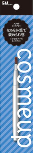 貝印cosmeup(コスメアップ)スライドリップブラシメイクブラシ1本 貝印cosmeup(コスメアップ)スライドリップブラシメイクブラシ1本