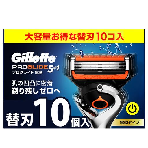 ジレット 髭剃り 電動 替刃 10個 カミソリ 剃刀 メンズ 肌に優しい プログライド ジレット 髭剃り 電動 替刃 10個 カミソリ 剃刀 メンズ 肌に優しい プログライド
