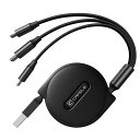 充電ケーブル3IN1巻き取り5V/3A急速充電15WCAFELEマルチ充電ケーブル高速データ転送(TYPEC以外対応)3種類端子対応(市販上のスマホ全対応)120CM正規充電器対応(ブラック)(2)