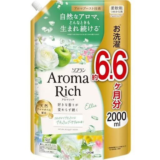 ソフランアロマリッチ【大容量】ソフランアロマリッチエリー(ナチュラルブーケアロマの香り)柔軟剤詰め替えメガジャンボ2000ml