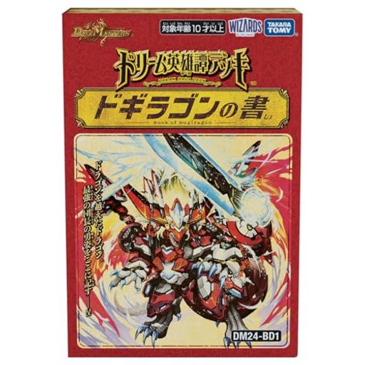 ǥ奨롦ޥ TCG DM24-BD1 ɥ꡼ͺǥå ɥ饴ν
