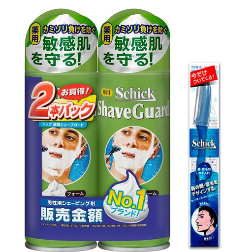 Schick(シック)薬用シェーブガードダブルパックWパックカミソリ髭剃り男性メンズ緑ひげそりシェービン..