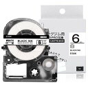 互換 テプラ 6MM 白 テプラ テープ キングジム テプラ SS6K テープカートリッジ 互換品 キングジム KINGJIM テープライター テプラPRO S...