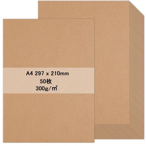 SOYANGNEK A4 クラフト板紙 300GSM(厚約0.36MM) ペーパーエントランス 画用紙 未晒...