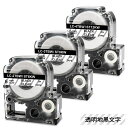 YUUテプラテープ透明黒文字互換キングジムテプラ12mm9mm6mm透明ST12KST9KST6K強粘着テプラPROテープカートリッジ3個セットSR170SR-...