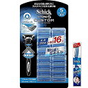SCHICK(シック)SCHICKハイドロ5カスタムハイドレートクラブパック(ホルダー(刃付き)+替刃16コ)メンズLディスポ1本付セットカミソリ髭剃り5枚刃2個アソート
