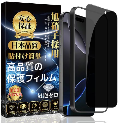 IPHONE 16PRO 饹ե IPHONE 16PRO ݸ ե ɻߡ [դ/Žդñ/...