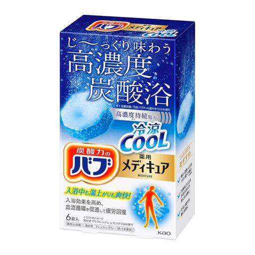 忙しい現代人の特につらい夏バテ感に。いつものオフロが高濃度炭酸のオフロに変わる!【医薬部外品】 忙しい現代人の特につらい夏バテ感に。湯上がりも爽快