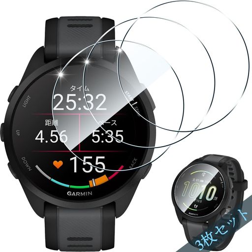 対応 GARMIN FORERUNNER 165/165 MUSIC ガラスフィルム 3枚セット【日本製素材旭硝子製 全面保護】スマートウォッチ 用 FORERUNNER 165 液晶保護フィルム 高速反応 耐衝撃 傷防止 高透過率 自動吸着 指紋防止