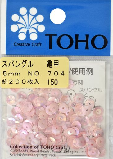 TOHO スパングル 亀甲 約5MM パステルピンク 約200枚入り NO.704