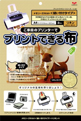 KAWAGUCHIプリントできる布メモリーズキルトクラフト用縫い付けタイプリネン2枚A411-287