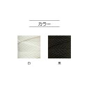 KIYOHARAサンコッコーソフトゴムミシン糸長さ20m黒SUN40-94
