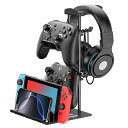 KDDヘッドホンスタンドゲームコントローラーホルダー&ヘッドセットホルダーデスク用イヤホンスタンドアルミニウムサポートバー付きユニバーサル収納オーガナイザーヘッドホン/コントローラー/スイッチ/IPAD/携帯電話(2)