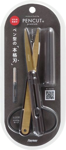 レイメイ藤井ハサミはさみペンカットコンパクト携帯ハサミプレミアムチタンコートSH1003