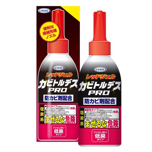 【まとめ買い】カビトルデスPRO強力ジェルタイプ150gx2本セット塩素不使用除菌ウイルス除去除臭防カビペット子供も使える軽い汚れも洗浄1か月持続