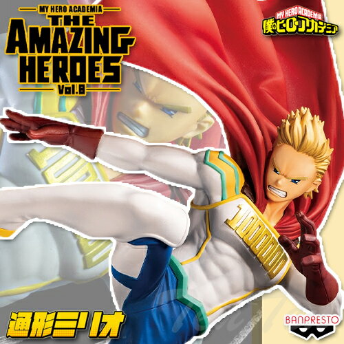 僕のヒーローアカデミア THE AMAZING HEROES vol.8 ルミリオン  通形ミリオ ヒロアカ フィギュア アメージング ヒーローズ