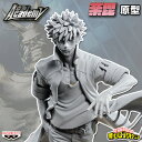 僕のヒーローアカデミア BANPRESTO FIGURE COLOSSEUM 造形Academy vol.2 荼毘 B：原型カラー  ヒロアカ フィギュア BFC BWFC