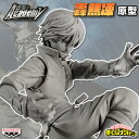 僕のヒーローアカデミア BANPRESTO FIGURE COLOSSEUM 造形Academy vol.3 轟焦凍 B：原型カラー 【即納品】 ヒロアカ フィギュア BFC BWFC トドロキ グッズ