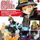 炎炎ノ消防隊 ARTFX J 森羅日下部 (再販) 【即納品】 炎炎 1/8スケール 完成品フィギュア