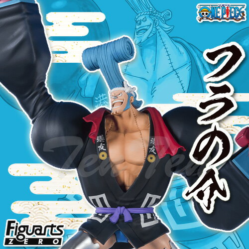 ワンピース フィギュアーツZERO フランキー(フラの介)【即納品 正規品】 ONE PIECE ワノ国編 完成品フィギュア Figuarts