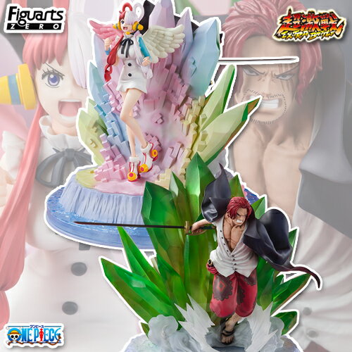 ONE PIECE フィギュアーツZERO 超激戦 シャンクス＆ウタ ONE PIECE FILM RED Ver. 【即納品】 ワンピース フィルムレッド 完成品フィギュア Figuarts