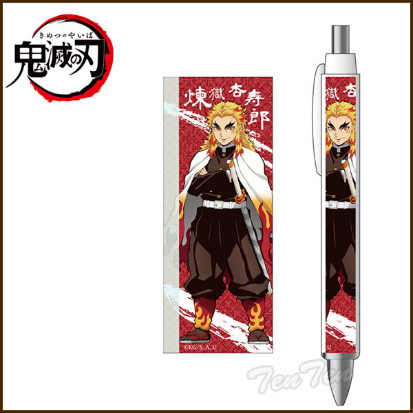 鬼滅の刃 ボールペン 煉獄 杏寿郎 (れんごく きょうじゅろう) きめつのやいば 鬼滅の刃 グッズ 【即納品】 筆記用具のサムネイル