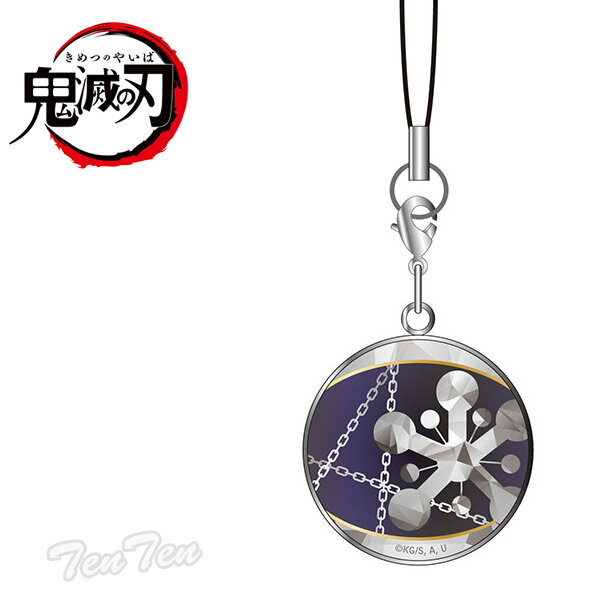 鬼滅の刃 チャームストラップ 宇髄 天元 うずい てんげん 【即納品】 きめつのやいば 鬼滅 グッズ チャーム ストラップ キーホルダー 宇随のサムネイル