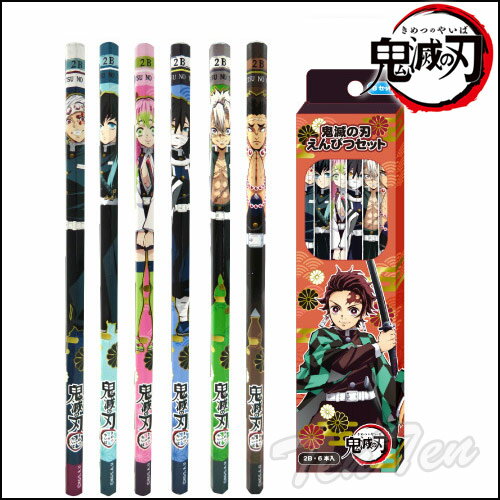 【即納品】 鬼滅の刃 えんぴつセット 2B B 6本セット 宇髄 無一郎 甘露寺 伊黒 死不川 悲鳴嶼 きめつのやいば 鬼滅の刃 グッズ 鉛筆 えんぴつ 新学期にのサムネイル