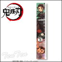 【即納品】 鬼滅の刃 キャラ定規 竈門 炭治郎 (かまど たんじろう) 15cm きめつのやいば 鬼滅の刃 グッズ 下敷き 新学期に
