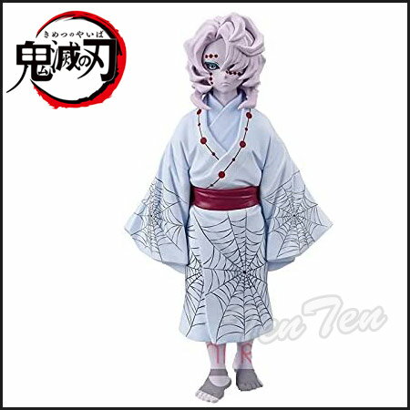 鬼滅の刃 フィギュア 鬼ノ装 弐の型 累 (るい) 単品 きめつのやいば 鬼滅の刃 グッズ 弐ノ型【即納品・即納品のみ同梱可】のサムネイル