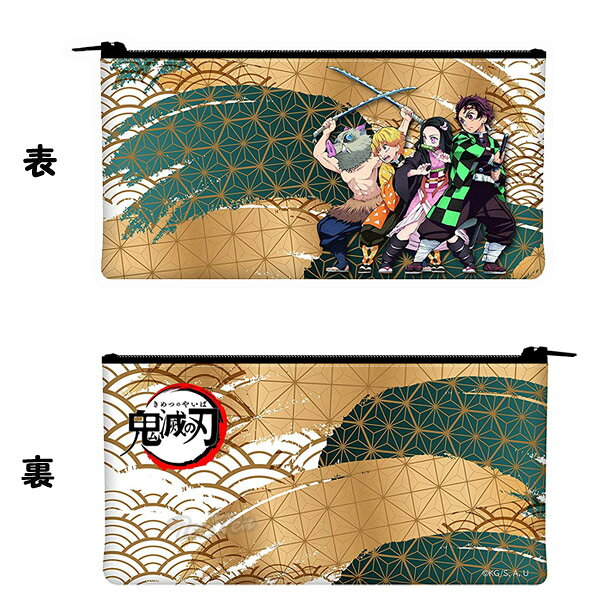 Demon Slayer: Kimetsu no Yaiba Estuche para bolígrafos de tela [Listo para entregar] Estuche Estuche para lápices Kimetsu no Yaiba Demon Slayer Artículos Papelería Bolígrafo Estuche para bolígrafos Estuche para accesorios Inscripción Regreso a la escuela Celebración Regalo — vista 2