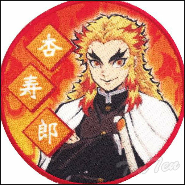 鬼滅の刃 刺繍ワッペン 煉獄 杏寿郎 【即納品】 れんごく きょうじゅろう ワッペン 鬼滅 グッズ きめつのやいば 手芸 シール アイロン 両用