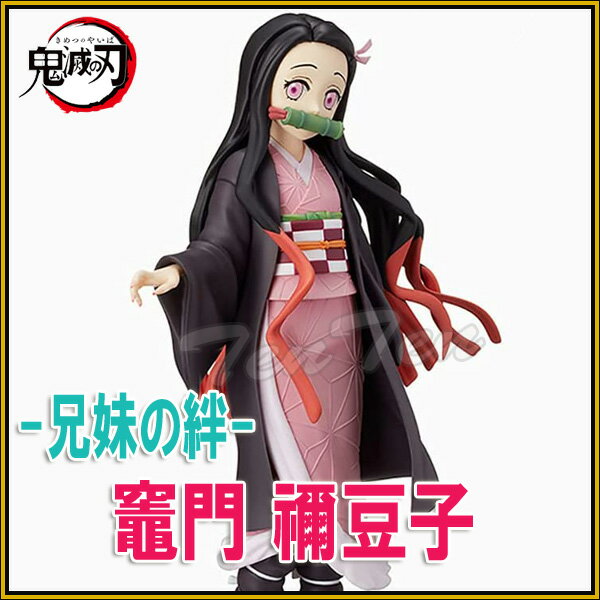 楽天市場】禰豆子フィギュアの通販 楽天市場】禰豆子フィギュアの通販