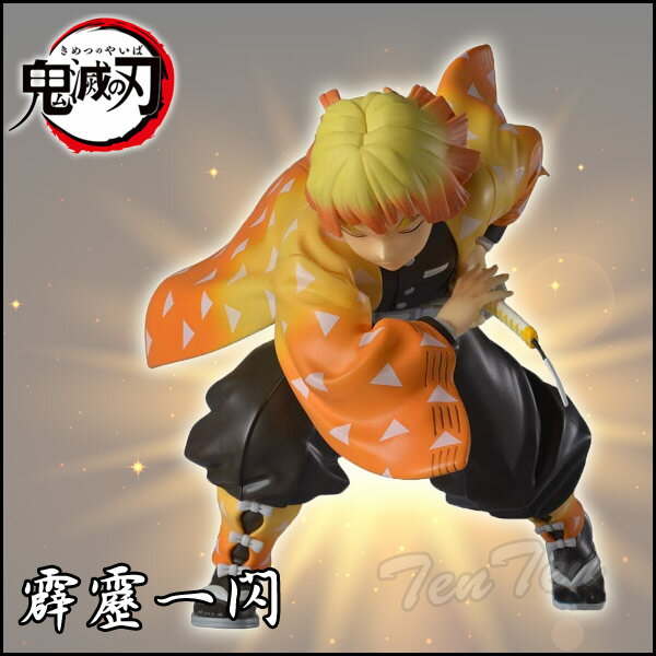 鬼滅の刃 スーパープレミアムフィギュア 我妻善逸 (あがつま ぜんいつ) きめつのやいば SPMフィギュア 霹靂一閃 【即納品】のサムネイル