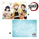 【即納品】 鬼滅の刃 下敷き フラワー (炭治郎&善逸&伊之助) B5サイズ きめつのやいば 鬼滅の刃 グッズ 下敷き 新学期に