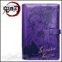 鬼滅の刃 システム手帳 レザー風 胡蝶 しのぶ (こちょう しのぶ) 【即納品】鬼滅の刃 グッズ