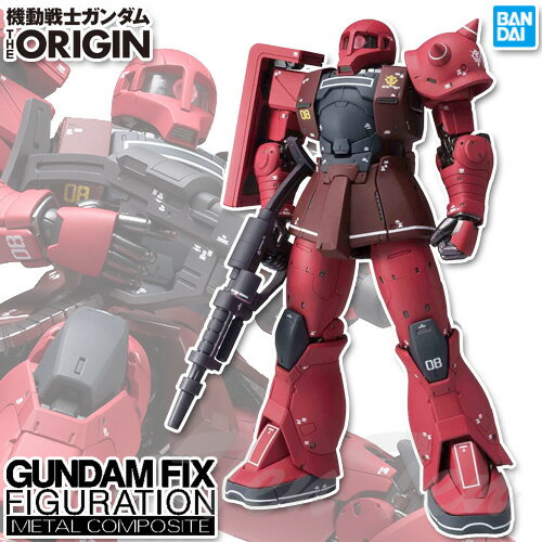 楽天市場】バンダイ ガンダム 完成品(フィギュア|コレクション 楽天市場】バンダイ ガンダム 完成品(フィギュア|コレクション