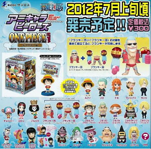 ワンピース フィギュア アニキャラヒーローズ vol.11 新世界突入編 ニセナミ 《即納品》