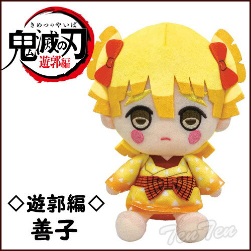 鬼滅の刃 Chibiぬいぐるみ 善子 遊郭編 (善逸) 第6弾 きめつのやいば 鬼滅の刃 グッズ 【即納品】のサムネイル