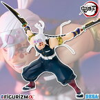 鬼滅の刃 FIGURIZMα 宇髄天元 激戦 【即納品】 うずいてんげん フィグリズム プライズ フィギュア セガ