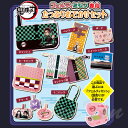 鬼滅の刃 フェルティミシン専用 たっぷりおでかけセット 【即納品・正規品】 裁縫 マスコット チャーム 巾着 きめつのやいば 女児向け玩具 クリスマスプレゼント...
