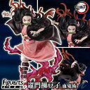 鬼滅の刃 フィギュアーツZERO 竈門禰豆子 血鬼術 【即納品 正規品】 ねずこ 完成品フィギュア Figuarts バンダイスピリッツ