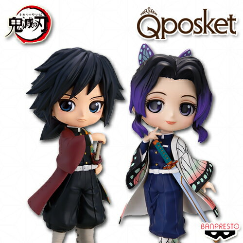 鬼滅の刃 Q posket SPECIAL 2種セット 冨岡義勇 胡蝶しのぶ 【即納品】 きめつのやいば デフォルメフィギュア バンプレストのサムネイル