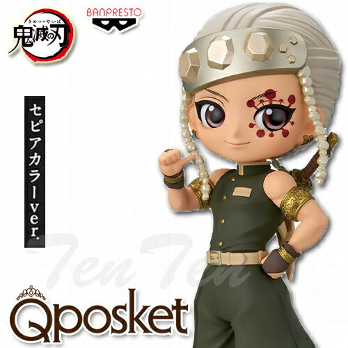 楽天市場】予約 qposketの通販 楽天市場】予約 qposketの通販