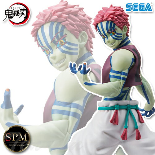 楽天市場】鬼滅の刃 プレミアムフィギュアの通販 楽天市場】鬼滅の刃 プレミアムフィギュアの通販