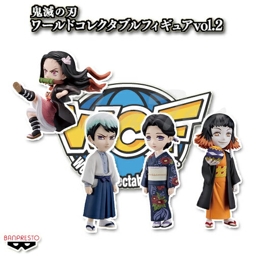 鬼滅の刃 ワールドコレクタブルフィギュア vol.2 4種セット 【即納品】 禰豆子 愈史郎 珠世 朱紗丸 きめつ ワーコレ WCFのサムネイル