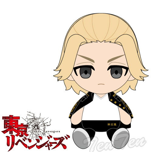 東京リベンジャーズ Chibiぬいぐるみ 佐野 万次郎 【即納品・即納品以外同梱不可】 東京卍會 ト ...