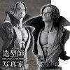 ワンピース フィギュア シャンクス Aカラー CREATOR×CREATOR ROUGH EDGES − SHANKS...