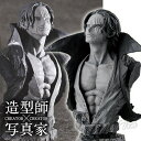 ワンピース フィギュア シャンクス Aカラー CREATOR×CREATOR ROUGH EDGES − SHANKS − 赤髪のシャンクス 